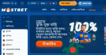 Download & Mount Mostbet App from Bangladesh for Android and iphone 2025