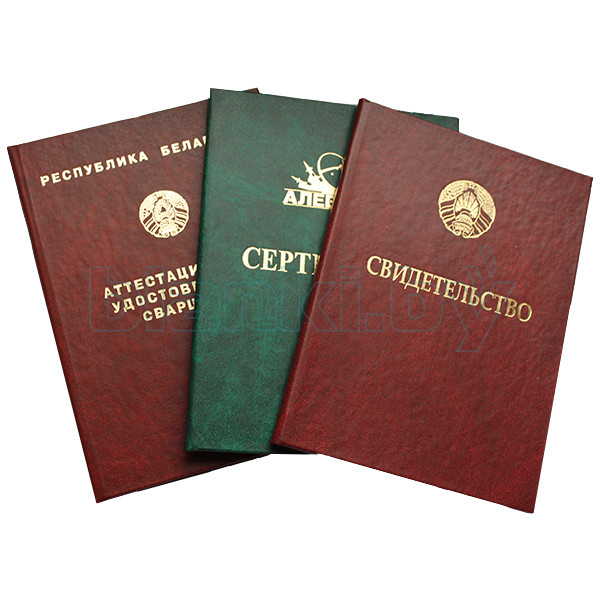 Купить диплом любого уровня подготовки -931131624