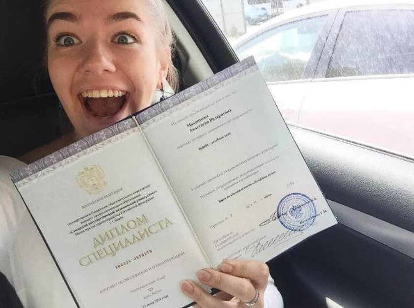 Как купить диплом МИУ Все, что нужно знать