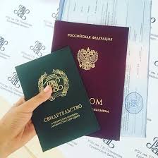 Купить диплом НГУ на бланке