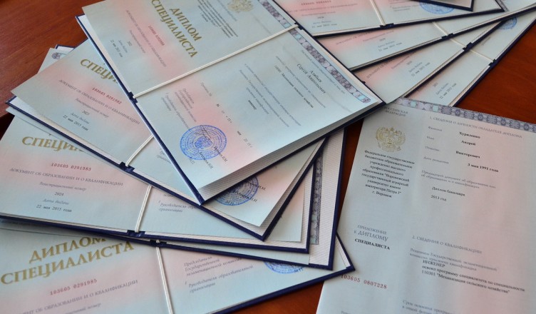 Купить диплом ГИТР им. Литовчина - Быстро и Надёжно