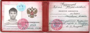 Купить диплом электромеханика ГОЗНАК цены и советы -497728998