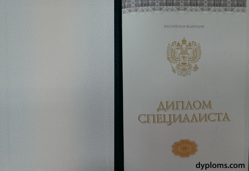 Купить диплом МГХПА им. Строганова - Быстро и надежно