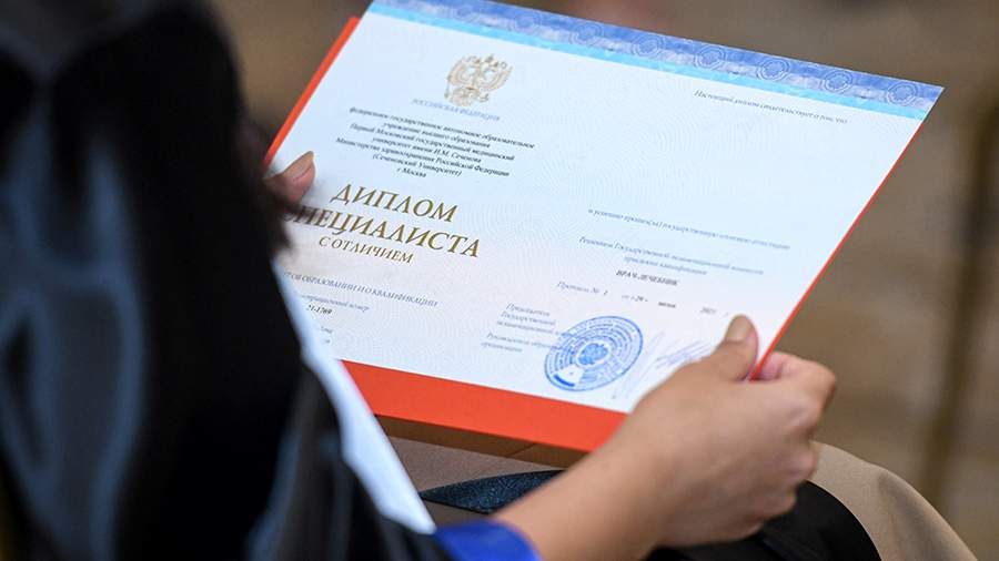 Купить диплом МИБД официально на бланке ГОЗНАК -482612920