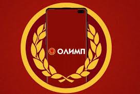 Olimp Casino - Официальный сайт в Казахстане - Казино Olimp