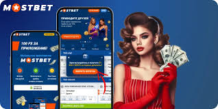 How to Log In to Mostbet A Complete Guide