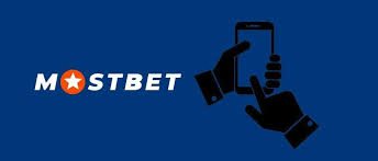Mostbet Kyrgyzstan - Mobil Tətbiq İstifadəsi və İstifadə Üstünlükləri Mostbet Kyrgyzstan - Mobil Tətbiq İstifadəsi və İstifadə Üstünlükləri