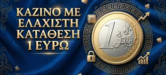 Online Καζίνο με Κατάθεση 5 Ευρώ Οδηγός και Συμβουλές