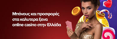 Νόμιμα Ξένα Καζίνο Οδηγός για διαδικτυακούς τζογαδόρους Νόμιμα Ξένα Καζίνο Οδηγός για διαδικτυακούς τζογαδόρους