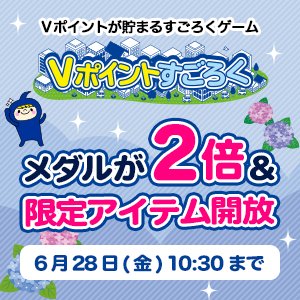 Venus point 出 金 - 279338.jpのボーナスとプロモーションを比較